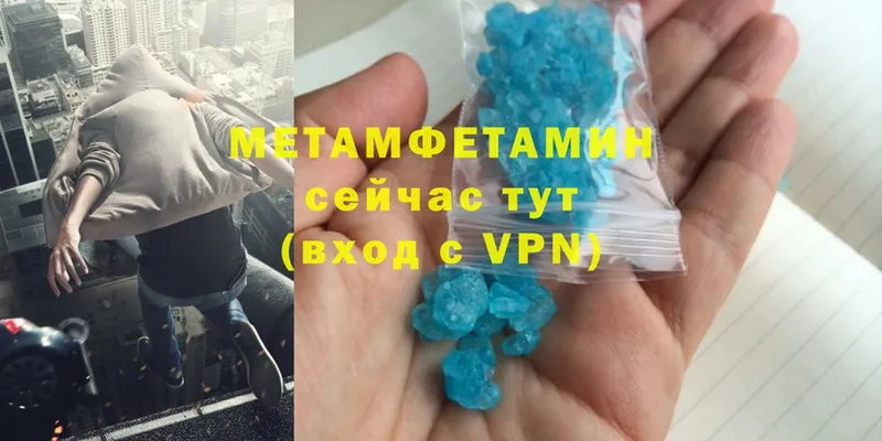 дарк нет телеграм  Белоозёрский  Метамфетамин Methamphetamine  даркнет сайт 